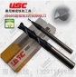 US650立銑刀4刃(HRC65)