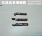 供應(yīng)焊接車刀 硬質(zhì)合金焊接刀粒 YT15/YW1/YG8切斷刀/外圓刀